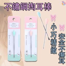 *快速出貨*不鏽鋼圓頭美容剪 安全圓頭剪刀 美妝工具 鼻毛剪 眉毛剪 睫毛剪 安全剪 彎剪 安全小剪刀 歷史價格詳細信息