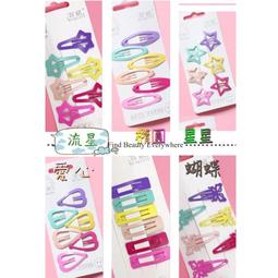 韓國可愛糖果寬邊海綿~歐美高級布藝打結髮箍➼台灣現貨商品 歷史價格詳細信息