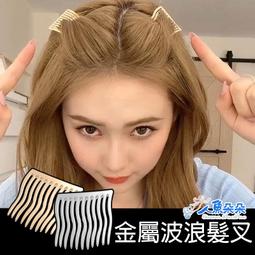 Rainnie瀏海捲 髮捲灣出貨 現貨 空氣瀏海神器  懶人捲髮夾 梨花頭 鮑伯頭 瀏海固定  空氣瀏海髮巻  人魚朵朵 歷史價格詳細信息