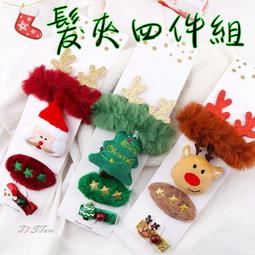聖誕節髮夾 聖誕節飾品 可愛配件 台灣現貨 聖誕節禮品 小配件 羊羔毛聖誕帽【GF06】 歷史價格詳細信息
