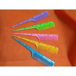 扁梳 尖尾梳 梳子 台灣製 乙級考 造型美髮 沙龍 瀏海 長尾梳 冷燙 染髮 新秘 細尖尾梳 彩色尖尾梳 美髮 化妝工具 歷史價格詳細信息