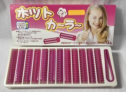 神奇捲髮器-魔術髮捲(10捲雙款 造型捲)-DIY輕鬆捲-免插電-光速萬變捲-隨意彈力捲 百變捲 歷史價格詳細信息