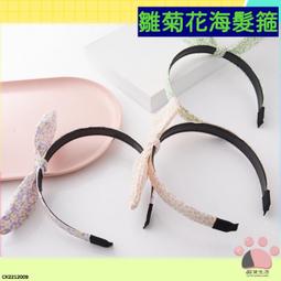 韓國可愛花朵小雛菊小清新自然打結雙層橡皮筋 親子髮飾 超值6入+贈黑色髮圈5入Kiret 歷史價格詳細信息