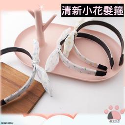 台灣現貨 韓國飾品 CK2212011 清新櫻桃髮箍 可愛 櫻桃 髮箍 造型髮箍 蝴蝶結髮箍 頭箍 【貓貨生活】 歷史價格詳細信息