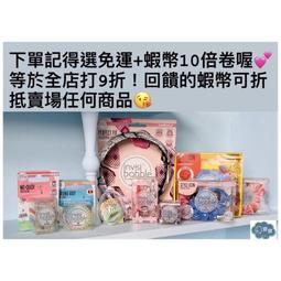 德國 Invisibobble神奇魔髮圈 運動款(3入) 【小三美日】DS003667 歷史價格詳細信息