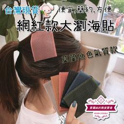 髮片固定神器 假髮髮夾BB夾 貝雷帽防掉夾子 3.2公分六齒夾 超值30入 Kiret 歷史價格詳細信息