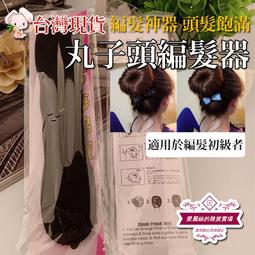 【現貨】海綿髮箍/高顱頂髮箍/頭箍/頭飾/飾品/配件/寬邊/法式頭箍/造型髮箍 歷史價格詳細信息