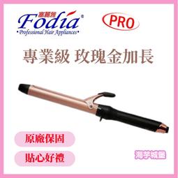 捲髮棒 蛋卷棒 電動捲髮器 不傷發捲髮器 全自動捲髮棒 輕智能捲髮器 負離子蛋卷棒 32mm頭髮蓬鬆 歷史價格詳細信息