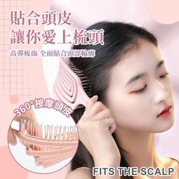 【按摩梳】氣囊 氣墊 氣墊梳 梳子 梳 滑順梳 美髮 木頭梳 木梳 歷史價格詳細信息