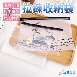 台灣出貨 磨砂迷你抓夾 小號鯊魚夾 簡約劉海夾 小髮夾 兒童髮抓 馬尾夾 馬尾固定(ss1260) 馬尾髮卡 歷史價格詳細信息