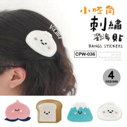小呸角造型滑鼠墊 (CPB-105) 滑鼠墊 3C產品【久大文具】0188 歷史價格詳細信息