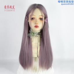 紫色假髮女長髮全頭套中分八字瀏海長直髮顯白rose淺色假髮套 歷史價格詳細信息