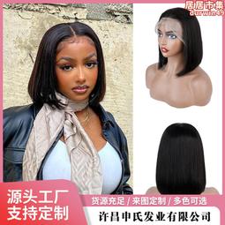 真人假髮 頭套13x4 13x6 半機制 全手勾 蕾絲頭套 360頭套 自然色 歷史價格詳細信息