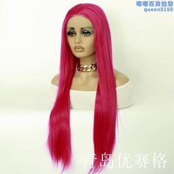 玫瑰紅前蕾絲大波浪假發女小額中分八字劉海長卷發全頭戴式假發戴 歷史價格詳細信息