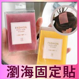 髮片固定神器 假髮髮夾BB夾 貝雷帽防掉夾子 3.2公分六齒夾 超值30入 Kiret 歷史價格詳細信息