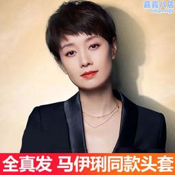 假髮女氣質短髮真人髮絲全頭套式自然圓臉bobo頭全真發網紅假髮套 歷史價格詳細信息