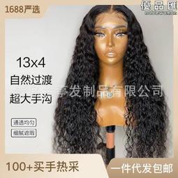 前蕾絲假髮 化纖假髮頭套女士長捲髮高溫絲化纖假髮套 歷史價格詳細信息