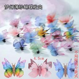 女生髮圈 粉色黃色 龐克 可愛 有刺 水鑽 現貨出清 ((快速到貨)) 歷史價格詳細信息