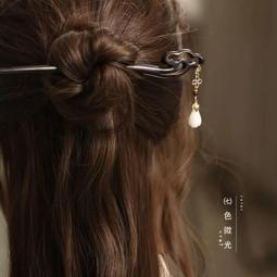 髮簪吊墜漢服流蘇桃木質簪子手工diy自製材料古風吊墜配件小飾品 歷史價格詳細信息