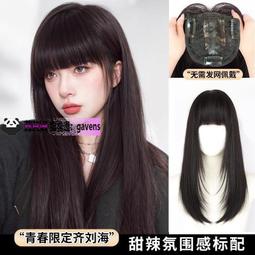 假發女齊劉海梨花頭中長發自然微卷內扣長卷發蓬鬆修臉全頭 發型 歷史價格詳細信息