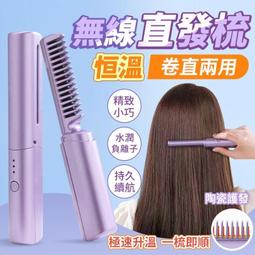 直髮灌籃日本高手聯名襯短袖男櫻木花道流川楓仙道彰籃球青少年寬松 歷史價格詳細信息