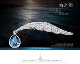 【yes99buy】{天然晶翠} 禮物絲巾扣高貴水晶胸花 水晶雜志款珍珠胸針七天預購+現貨 歷史價格詳細信息