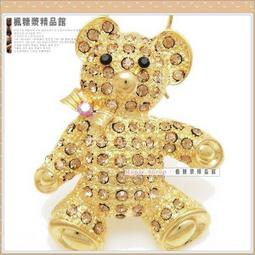 ☆韓國進口-專櫃精品 心燦耀眼 晶鑽圓圈愛心復古蝴蝶結長流蘇耳環(33-31-1)金底黑*(現貨) 歷史價格詳細信息