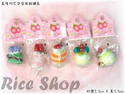 [Rice Shop] 手機掛繩/吊繩/識別證掛繩 可愛蝴蝶結圓點點 還有很多款式可挑喔 購滿10條免運費 歷史價格詳細信息