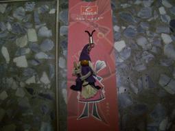 (羊咩咩小窩)&amp;amp;全新的Hello Kitty25週年紀念飛馬圖案後背包 歷史價格詳細信息