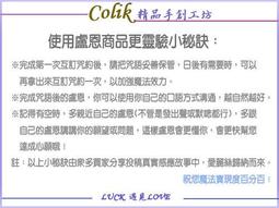 魔法貓考古探險隊，出發！- 考古學習遊戲書 歷史價格詳細信息