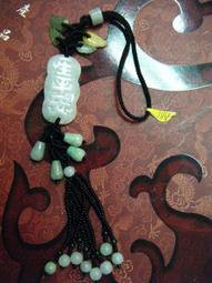 《玉君子》天然緬甸玉A貨翡翠 紫羅蘭 淡粉紫 三腳金蟾 情侶款 玉墜 掛件F94 歷史價格詳細信息