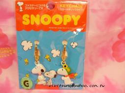 Snoopy史努比鑰匙扣可愛包包掛飾情侶挂件公仔吊墜創意汽車鑰匙圈-欣鑫百貨 歷史價格詳細信息