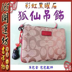 【168開運坊】桃木劍吊飾【避邪/防小人/爛桃花-正桃木劍+桃枝+葫蘆】擇日/開光 歷史價格詳細信息