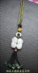 【發發開運坊】緬甸玉貔貅吊飾 2公分x1.5公分 催財 化煞 招人緣~已開光 價格比較,價格查詢,歷史價格詳細信息