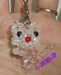 小英的店:串珠吊飾.[水藍串珠海豚].串珠式飾品.包包 筆袋 手機吊飾 歷史價格詳細信息