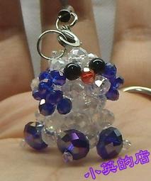 小英的店:串珠吊飾.[水藍串珠海豚].串珠式飾品.包包 筆袋 手機吊飾 歷史價格詳細信息