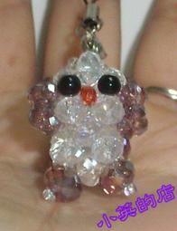 小英的店:串珠吊飾.[水藍串珠海豚].串珠式飾品.包包 筆袋 手機吊飾 歷史價格詳細信息