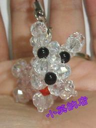 小英的店:串珠吊飾.[水藍串珠海豚].串珠式飾品.包包 筆袋 手機吊飾 歷史價格詳細信息