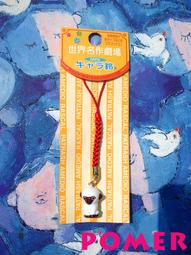 美迪歐  MTO   MK419  側掀式手機皮套 歷史價格詳細信息