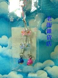 雙星仙子造型悠遊卡-格子風(裁型卡)(受託代銷) 歷史價格詳細信息