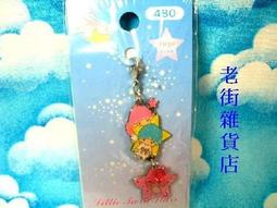 雙星仙子造型悠遊卡-格子風(裁型卡)(受託代銷) 歷史價格詳細信息