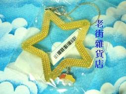 雙星仙子造型悠遊卡-格子風(裁型卡)(受託代銷) 歷史價格詳細信息