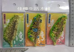 【佳樺台灣柑仔店】骰盅骰子組A122古早味玩具 骰盅 新年 賭博 療癒小物 骰子 酒吧娛樂場所 歷史價格詳細信息