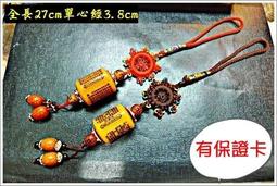 台灣雷藏^^百貨公司專櫃頂級真品琥珀吊飾蜜蠟吊飾五行元寶手機吊飾~保平安/天然/品質保證卡/可開光加持 歷史價格詳細信息