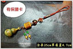 楞嚴咒-台灣製-繁體中文-楞嚴神咒-繁中-大佛頂首楞嚴神咒-咒王之王-護身咒【銅鏡材質】-『擺件款』【愛橘地】 歷史價格詳細信息