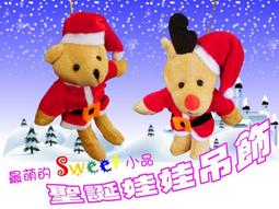 3個裝可愛熊毛絨抓夾頭飾公主發夾秋冬氣質后腦勺鯊魚夾盤發頭飾 歷史價格詳細信息