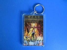 麒格@大圓形空白壓克力鑰匙圈「真正的壓克力」台灣製造 卡通動漫 宣傳廣告印刷 紀念品 神明信仰皆適用 歷史價格詳細信息