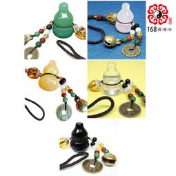 【168開運坊】葫蘆系列【化樑煞氣-切面葫蘆水晶球*2--特大】硃砂淨化 /擇日/ 歷史價格詳細信息