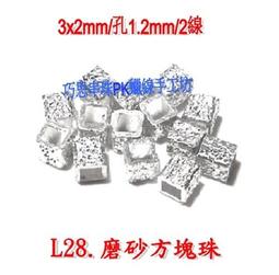 ~925泰銀/純銀/臘線/串珠配件~泰國1mm五色彩蠟 單色5000cm/扁線/捲線器 單價150元 手作材料 歷史價格詳細信息