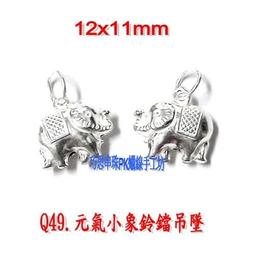 ~925純銀/泰銀/臘線/串珠配件~L213.浮雕雙排小隔珠 單顆22元 手作材料 歷史價格詳細信息